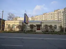 Гоголевское приходское училище, в настоящее время травматологический пункт