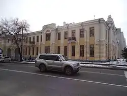 Государственный банк