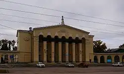 Дом культуры имени А.И. Ефремова