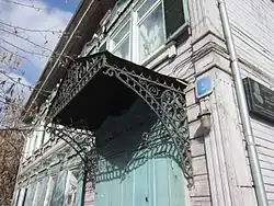 Дом, в котором находился штаб иркутского комитета РСДРП