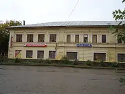 Дом А.Ф. Сотникова