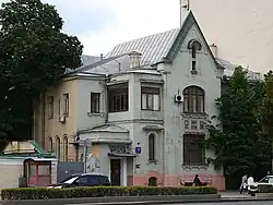 Особняк А.В. Демидова