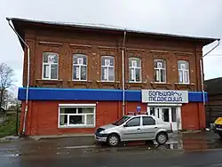 Дом Смирнова