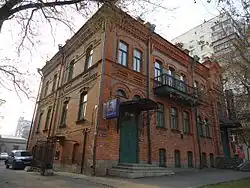 Доходный дом А.А. Рассушина