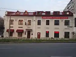 Доходный дом В.А. Кровякова