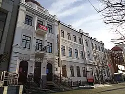 Доходный дом И.К. Волковинского