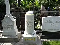 Захоронение Елизаветы Сергеевны Третьяковой (1837-1860), первой жены С.М. Третьякова, Марии Сергеевны Третьяковой (1860-1860), дочери С.М. Третьякова и Е.С. Третьяковой