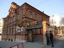 Доходный дом А.М. Валуева