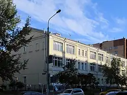 Здание Арнольдо-Третьяковского училища П.М. Третьякова для глухонемых