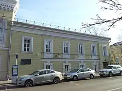 Главный дом с флигелем