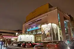 Клуб им. С.П. Горбунова в Филях