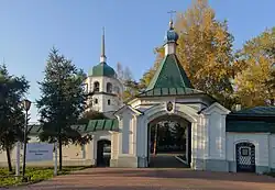 Ограда со Святыми воротами