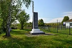 Памятник воинам-землякам, павшим в годы Великой Отечественной войны (1941-1945 гг.). Обелиск