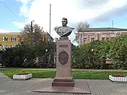 Бюст дважды Героя Советского Союза А.Т. Карпова