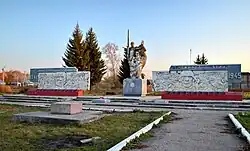 Мемориал Славы воинам, погибшим в годы Великой Отечественной войны (1941-1945 гг.)