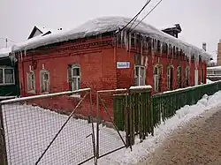 Чайная Муравьёва