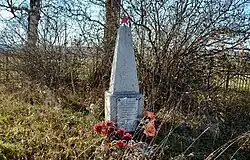 Братская могила погибших партизан