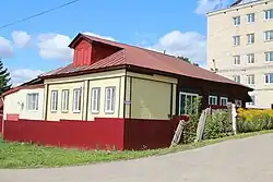 Дом, в котором в 1918 г. находился первый уездный комитет РКП(б)