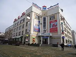 Краевое управление связи