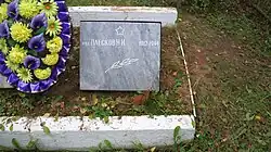 Могила рядового Н.И. Плескова