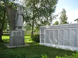 Памятник воинам-землякам, погибшим в годы Великой Отечественной войны 1941-1945 гг.
