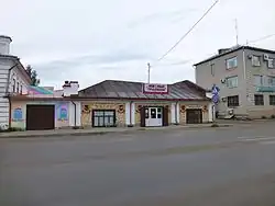 Лавка