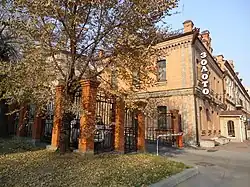 Доходный дом (левая часть) И.И. Мильмана