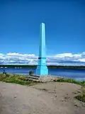 Обелиск в честь постройки канала Вознесенье — Вытегра Мариинской водной системы