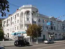 Дом, в котором жил участник Великой Отечественной войны и обороны Севастополя, инженер-полковник С.И. Кангун