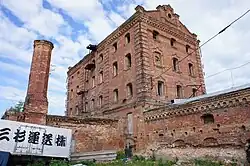 «Зязинская мельница»