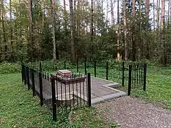 Место первоначального захоронения З.А. Космодемьянской