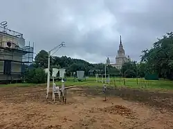 Метеорологическая обсерватория