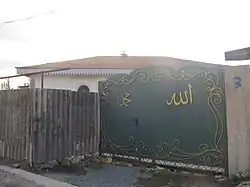 Мечеть Сеид Нафе (Мечеть Аджи-Сеит-Нафе)