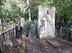 Могила Анатолия Алексеевича Вахова (1918-1965), дальневосточного писателя