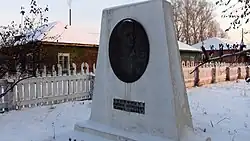 Могила Н.М. Муравьева (1797-1843), декабриста