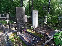 Могила Вадима Вадимовича Павчинского (1912-1971), писателя и журналиста