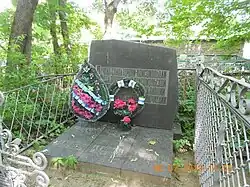 Братская могила комсомольцев – подпольщиков города Острова