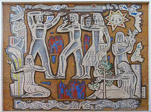 Мозаичное панно на фасаде дворца культуры «Дружба»