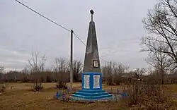 Обелиск воинам, погибшим в годы Великой Отечественной войны (1941-1945 гг.)