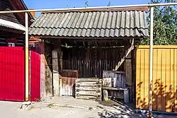 Общественный колодец