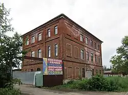 Начальное училище Саввы Морозова