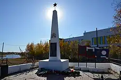 Памятник воинам-землякам, погибшим в годы Великой Отечественной войны (1941-1945)