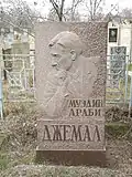 Памятник художнику Муэтдину-Араби Джемалу