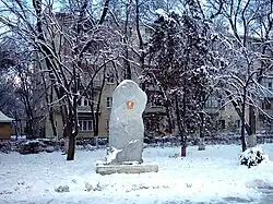 Памятный знак «Письмо к комсомольцам и молодежи Невинномысска 2025 года»