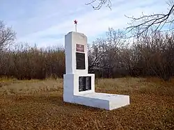 Обелиск воинам, погибшим в годы Великой Отечественной войны (1941-1945 гг.)