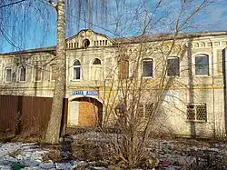 Почтовая станция