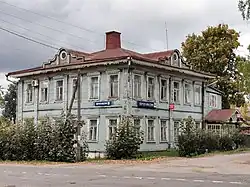 Почтово-телеграфная станция