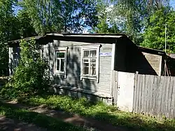 Фабричная амбулатория