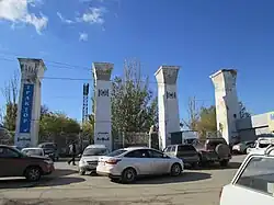 Проходные стадиона «Трактор»