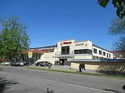 Kинотеатр «Космос»